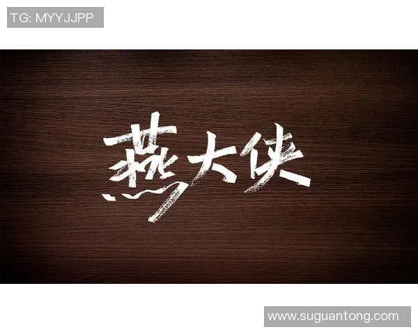 武汉网球队的蜕变之旅：从传统强队到现代化竞技先锋